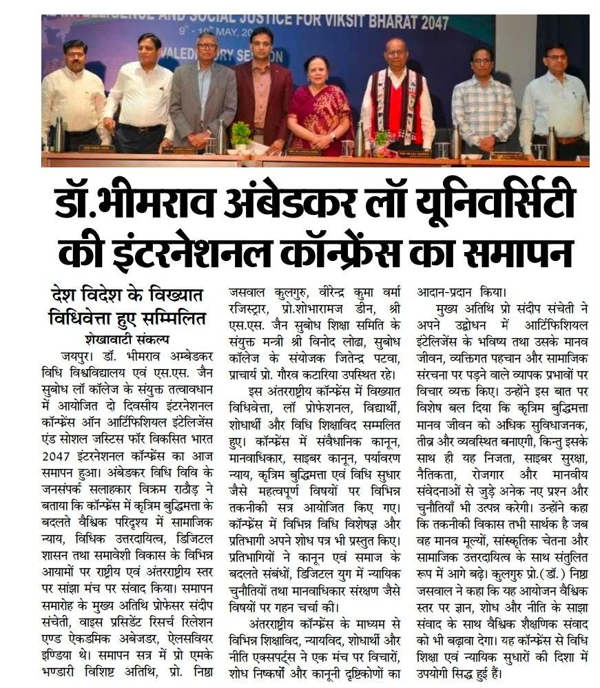 Dr. Bhimrao Ambedkar Law University